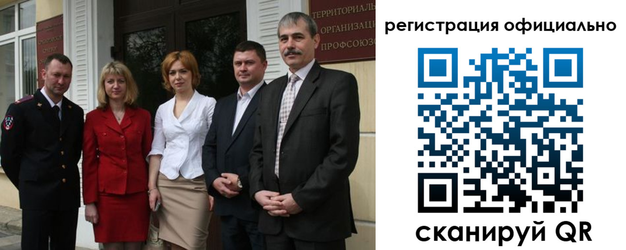 регистрация для дет. сада в Звенигороде