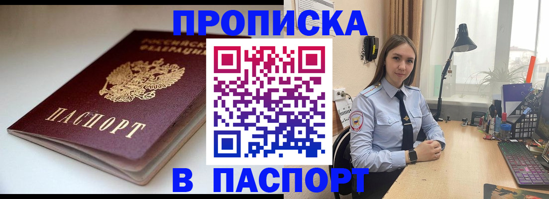 регистрация для школы в Звенигороде